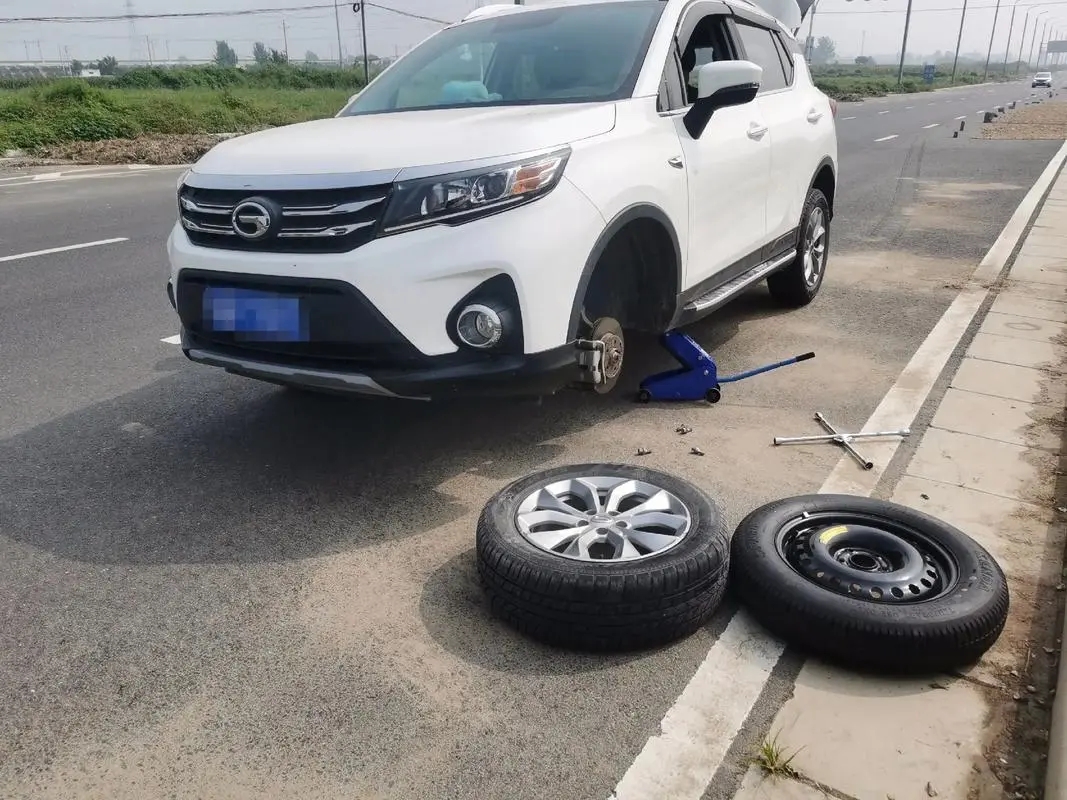 1739087240713341.jpg 补胎20.jpg